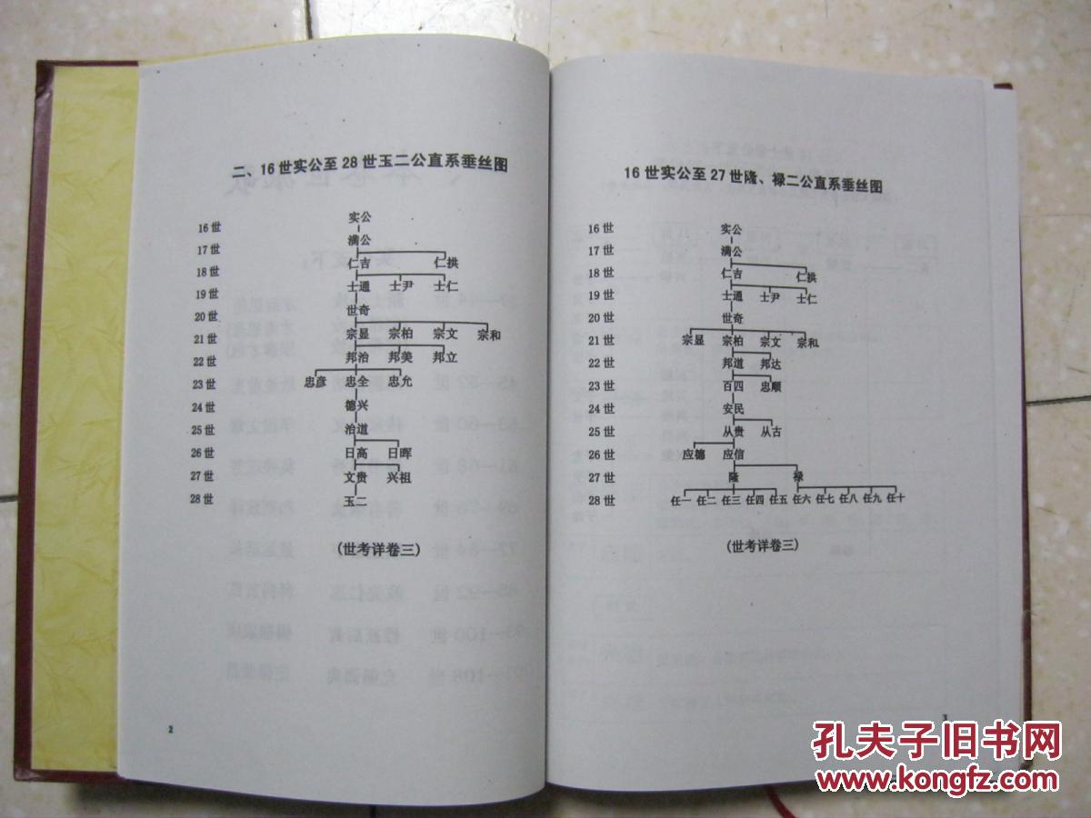 威斯尼斯wns888入口-利扎拉祖：相信拜仁能在欧冠中走得很